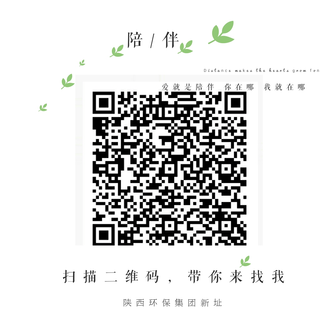 14884180376165938UTb.jpg 集團地址二維碼.jpg